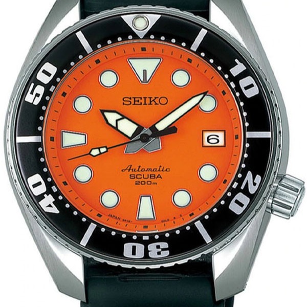 Orange Sumo SBDC005